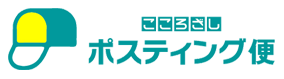 こころざし横浜ポスティング便